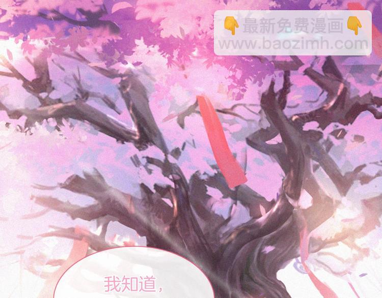 第116夜 消失96