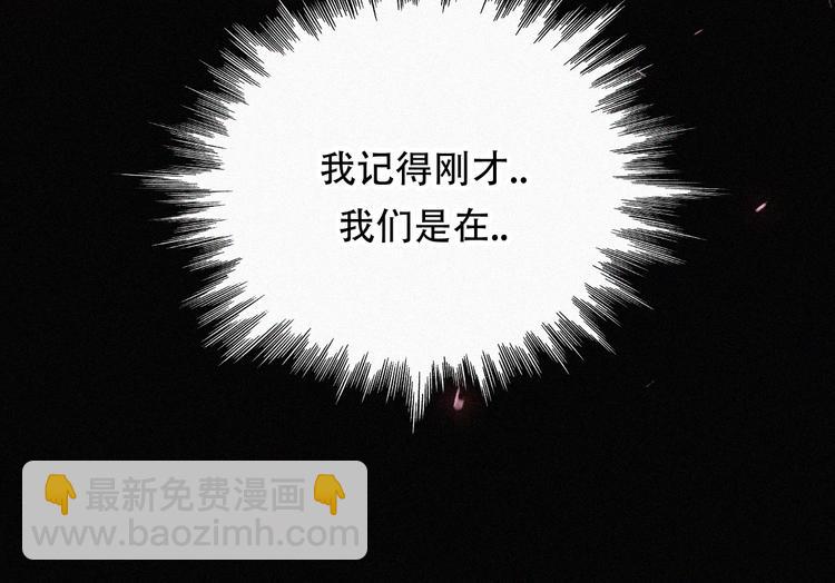 第116夜 消失98