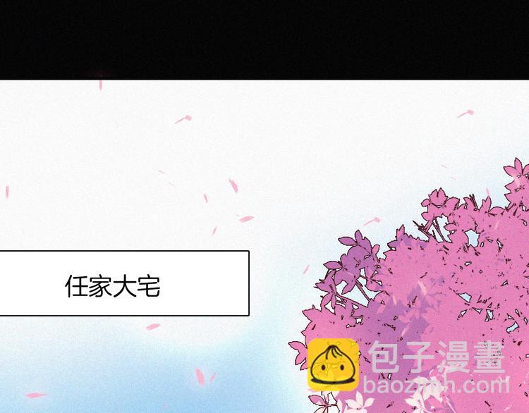 第116夜 消失99