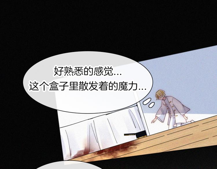 第117夜 神明0