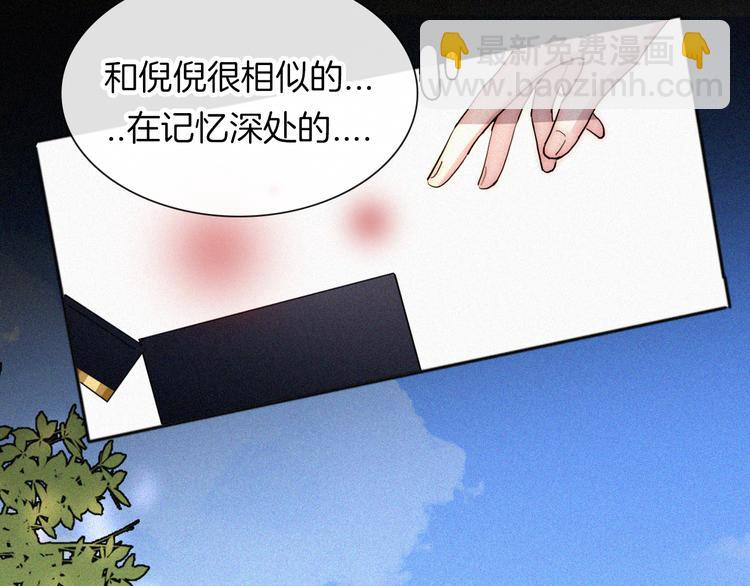 第117夜 神明1