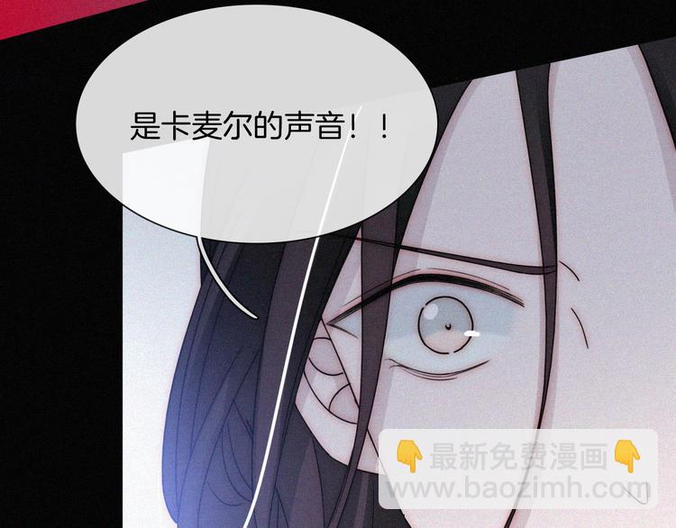 第117夜 神明12