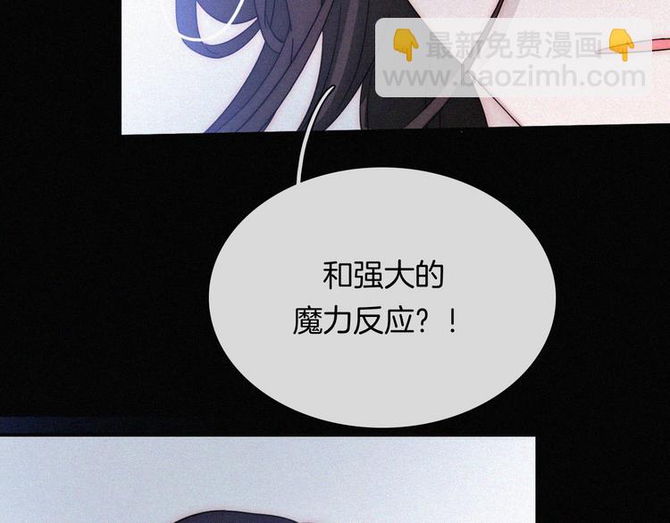 第117夜 神明13