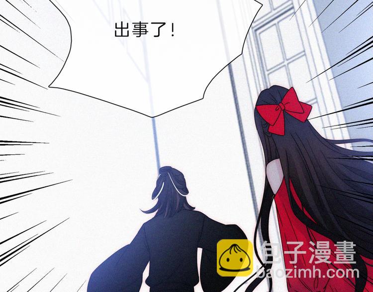 第117夜 神明16