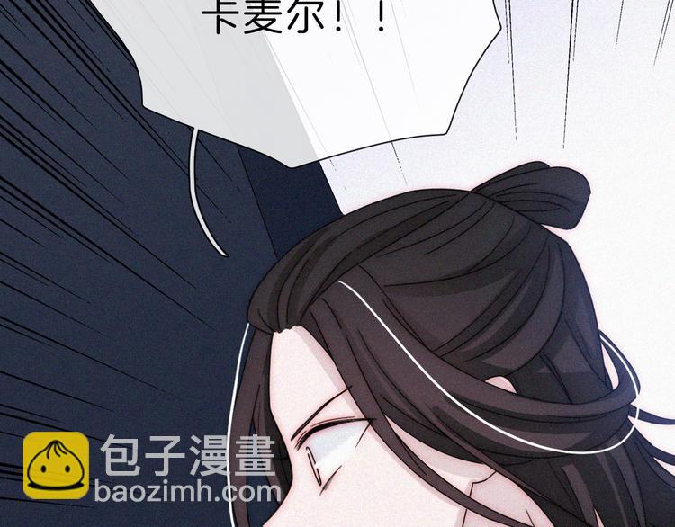 第117夜 神明20