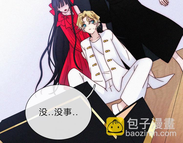 第117夜 神明25