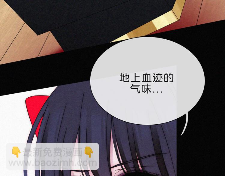 第117夜 神明26