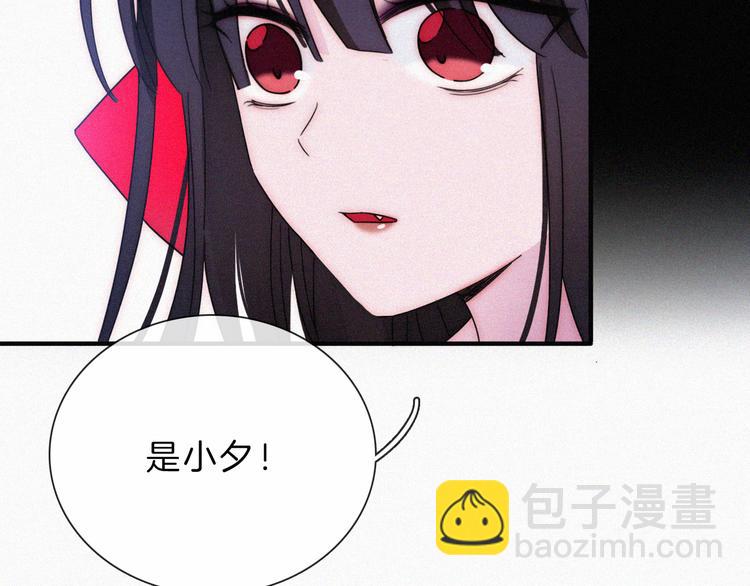 第117夜 神明27