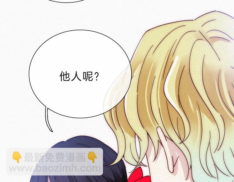 第117夜 神明28