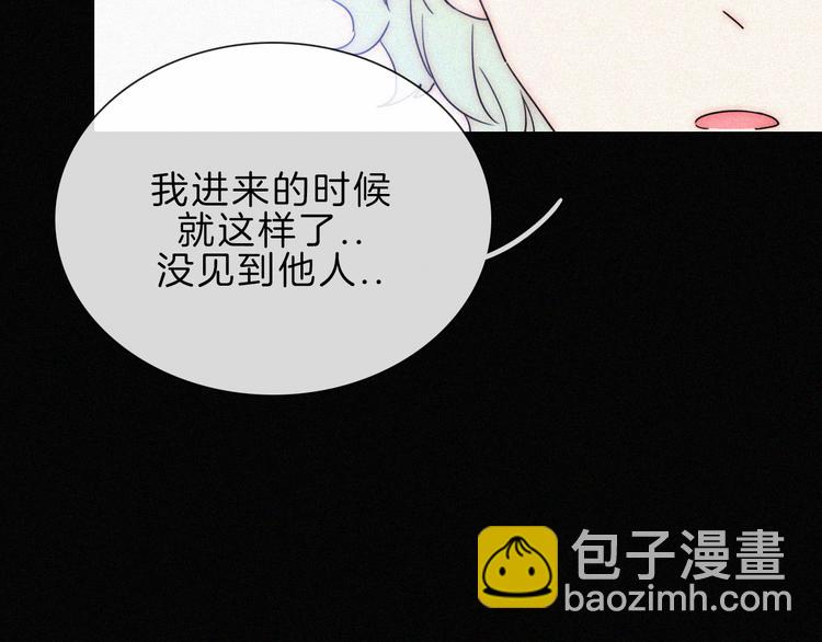 第117夜 神明31