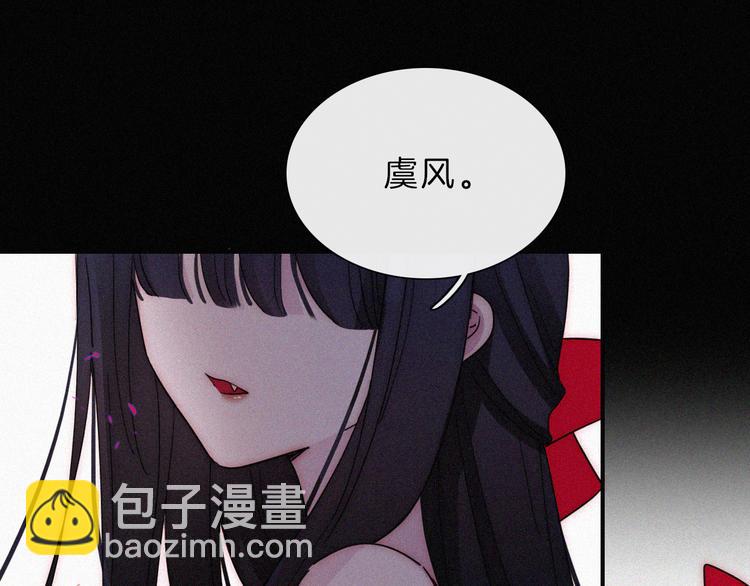 第117夜 神明33