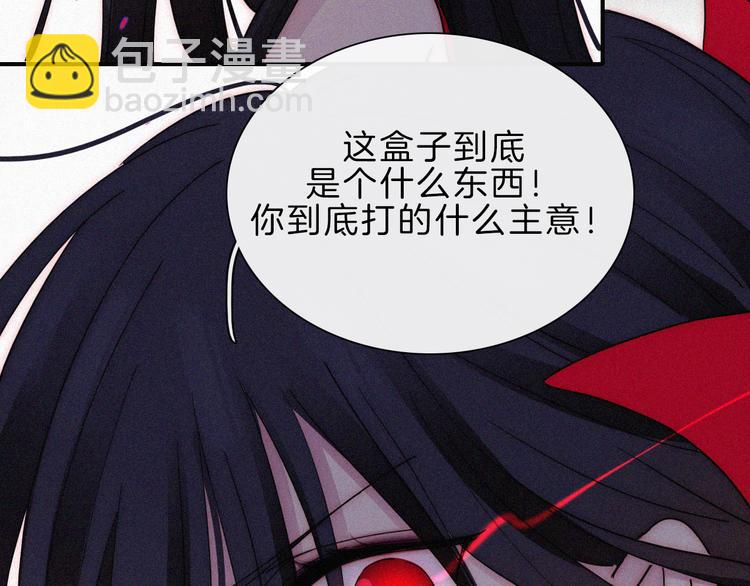 第117夜 神明34