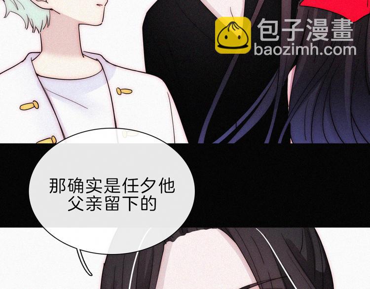 第117夜 神明37