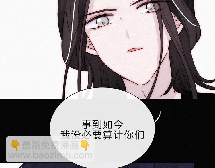 第117夜 神明38
