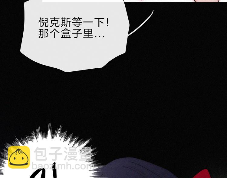 第117夜 神明45