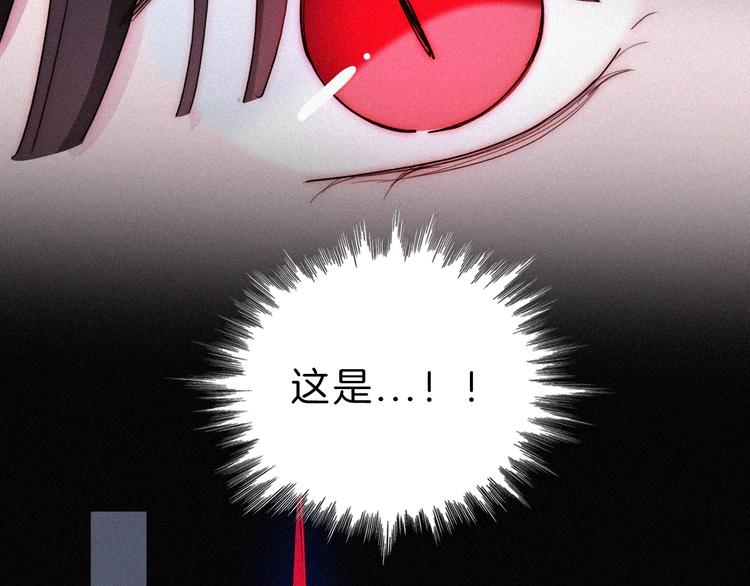 第117夜 神明53