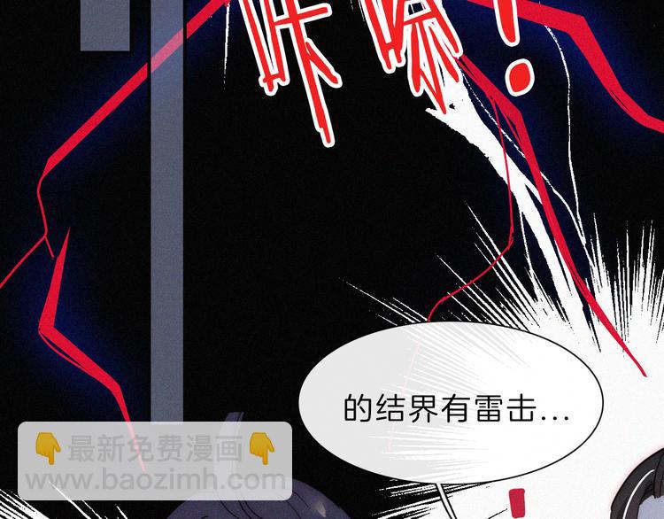 第117夜 神明55