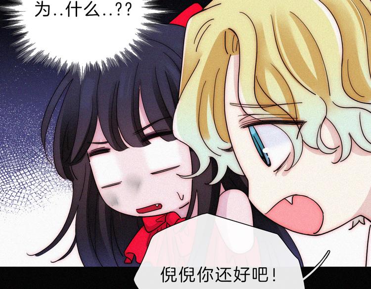 第117夜 神明57
