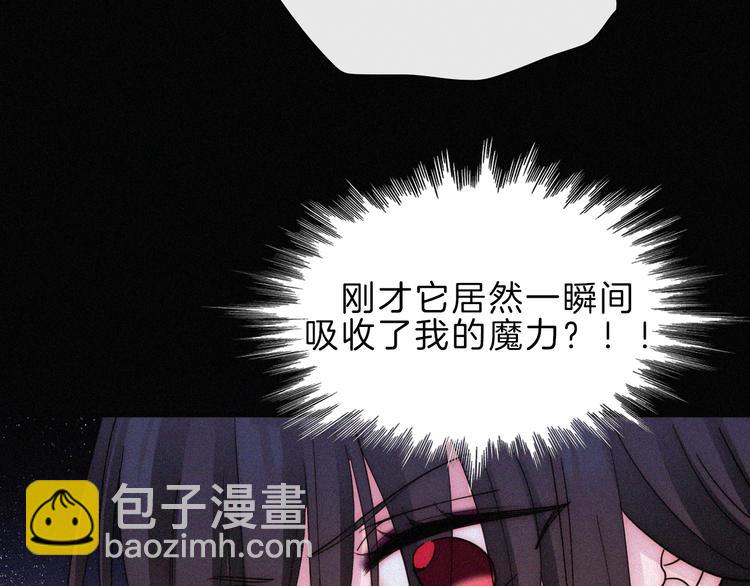 第117夜 神明58