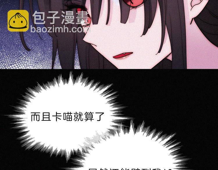 第117夜 神明59