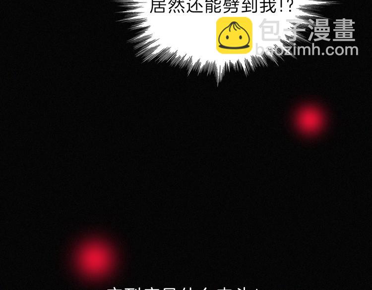 第117夜 神明60