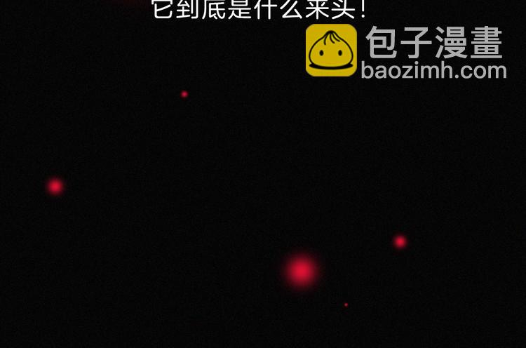 第117夜 神明61