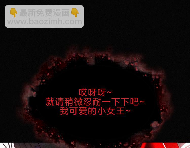 第117夜 神明62