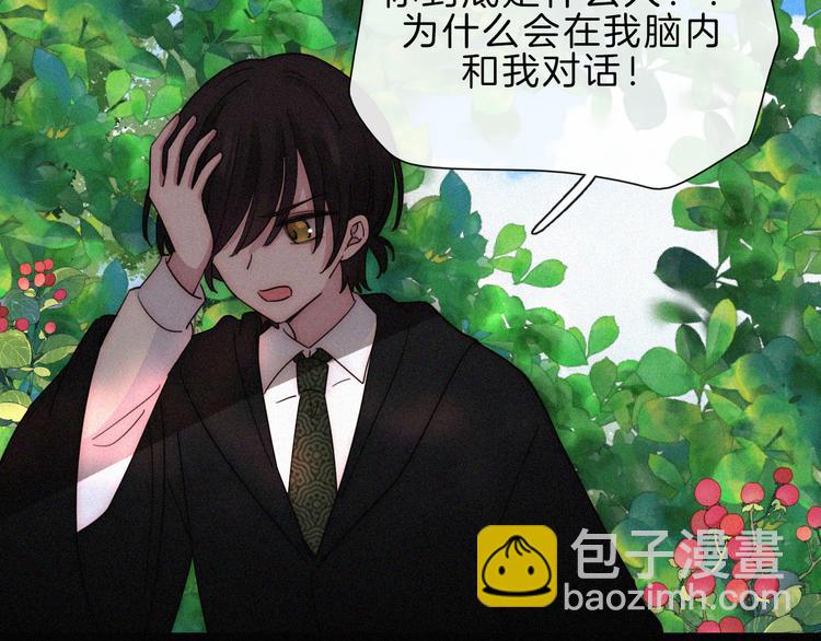 第117夜 神明64