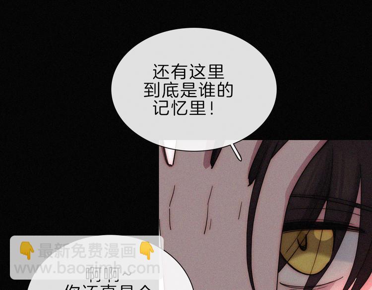 第117夜 神明65