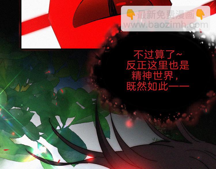 第117夜 神明67