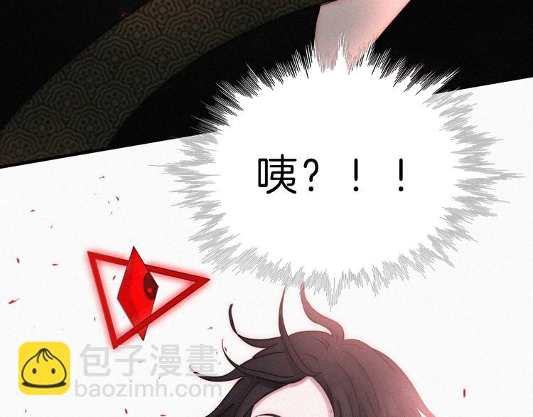 第117夜 神明70