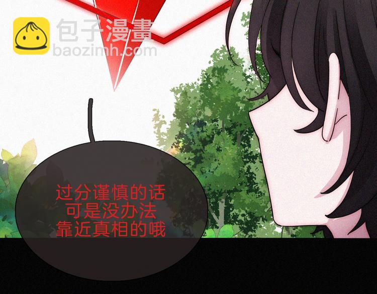 第117夜 神明74