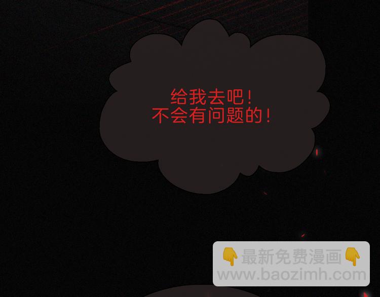 第117夜 神明77