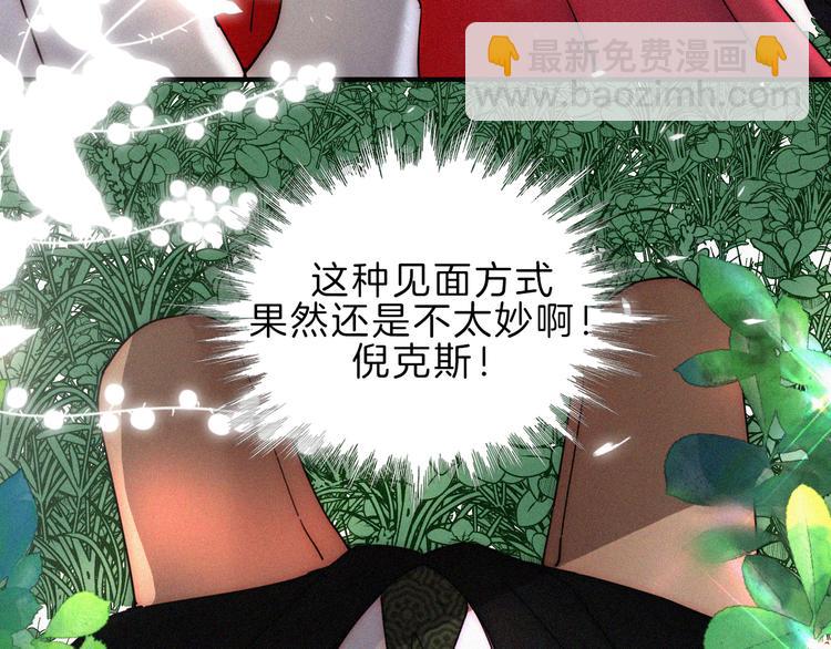 第117夜 神明85