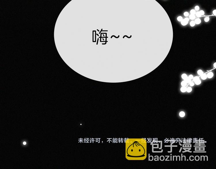 第117夜 神明88