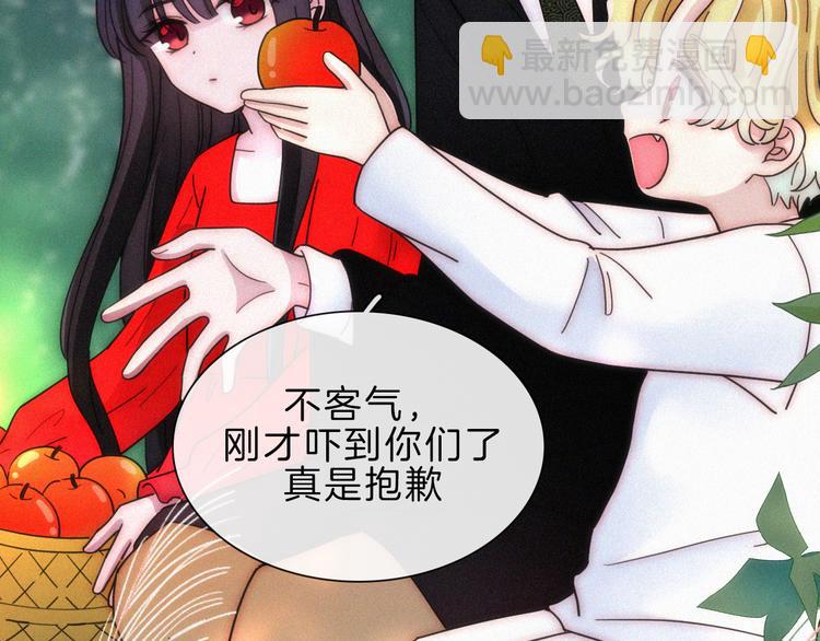 第118夜 名为爱10