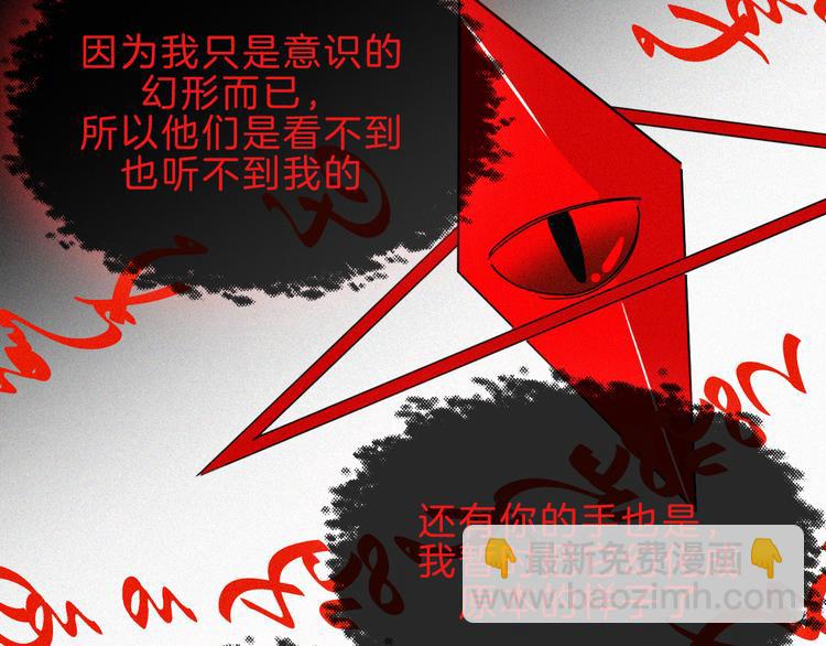 第118夜 名为爱15