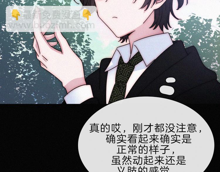 第118夜 名为爱17