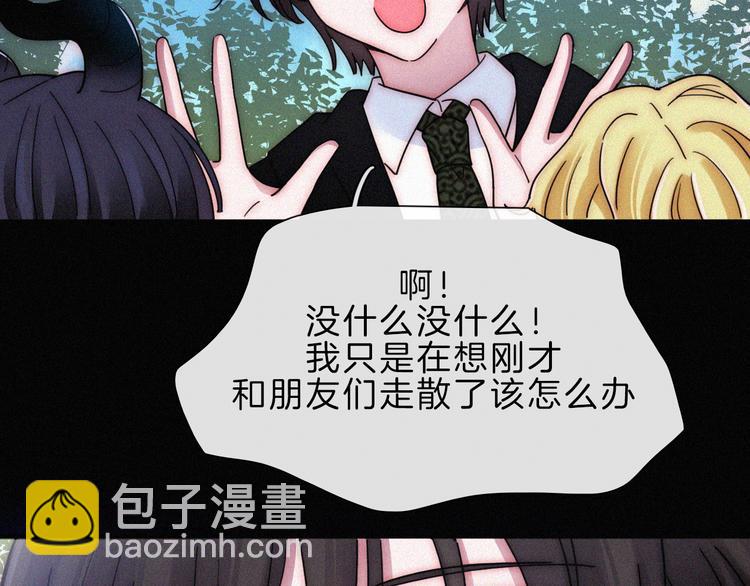 第118夜 名为爱20