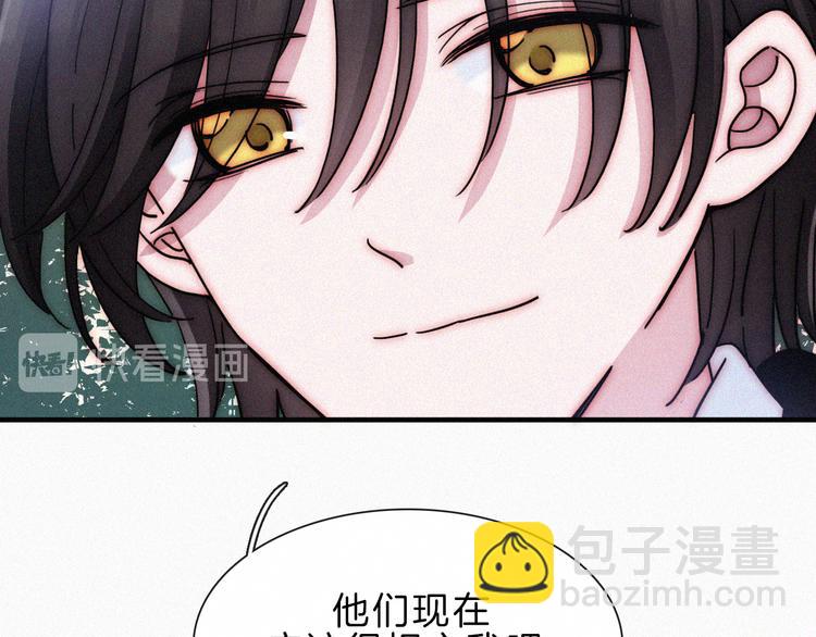 第118夜 名为爱21