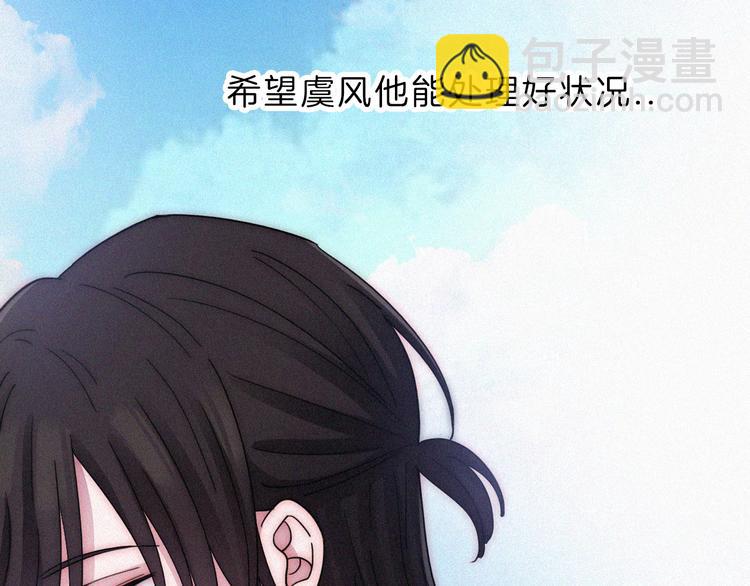 第118夜 名为爱24