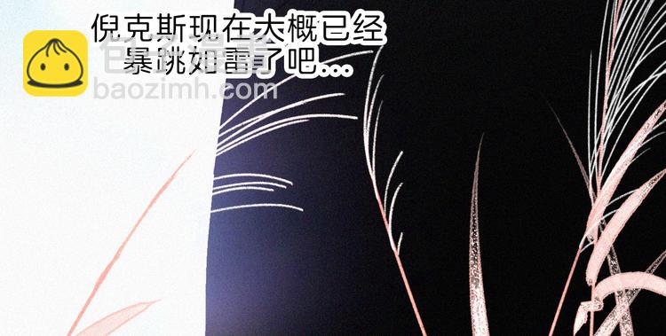 第118夜 名为爱26
