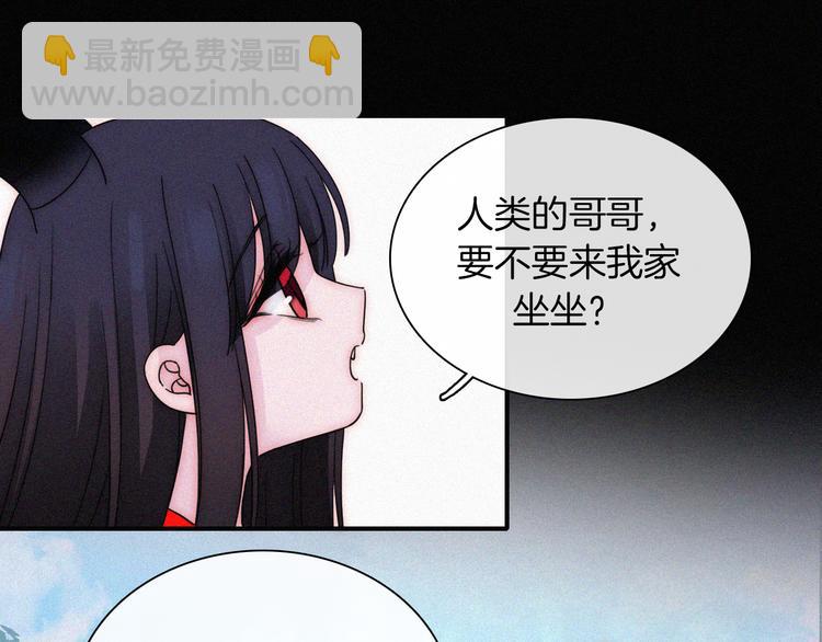 第118夜 名为爱27