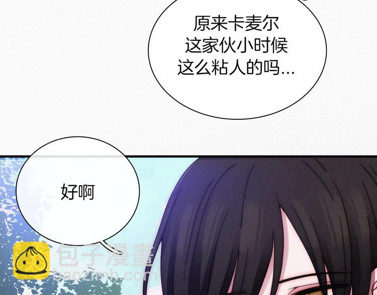 第118夜 名为爱32