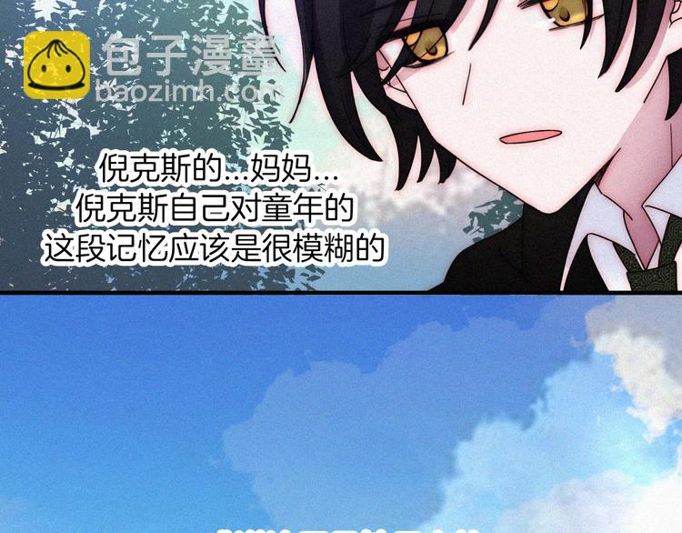 第118夜 名为爱33