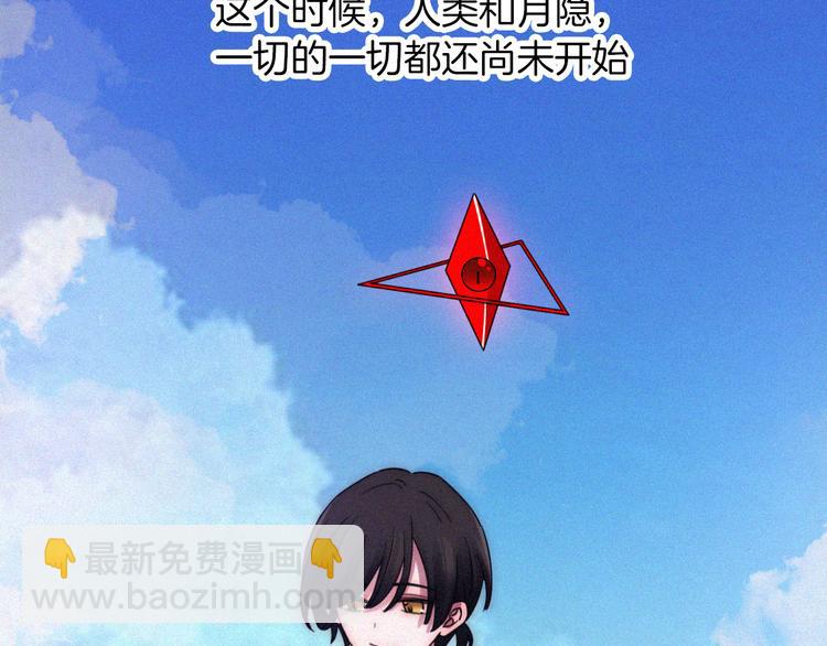 第118夜 名为爱36