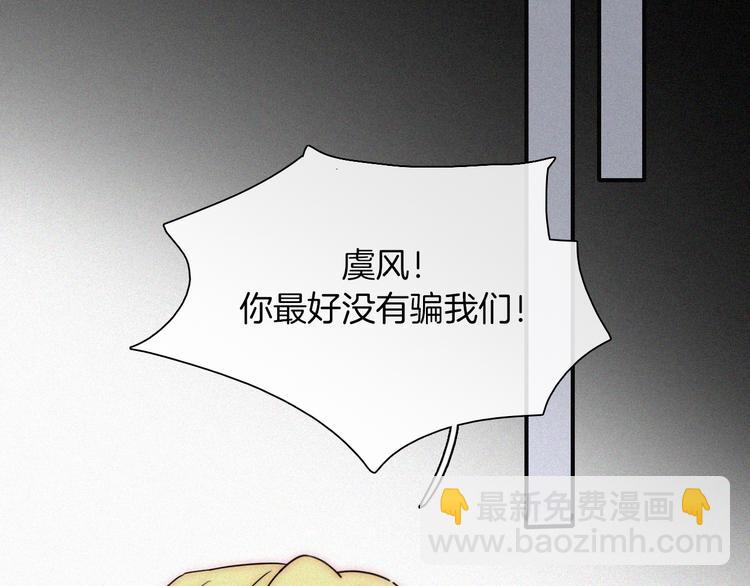 第118夜 名为爱39