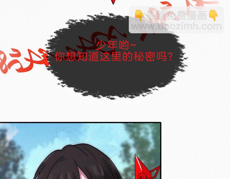 第118夜 名为爱4