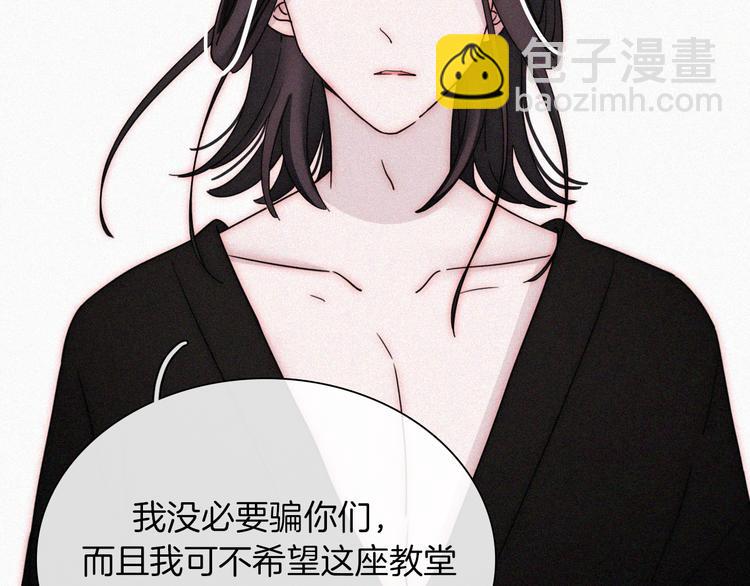 第118夜 名为爱43