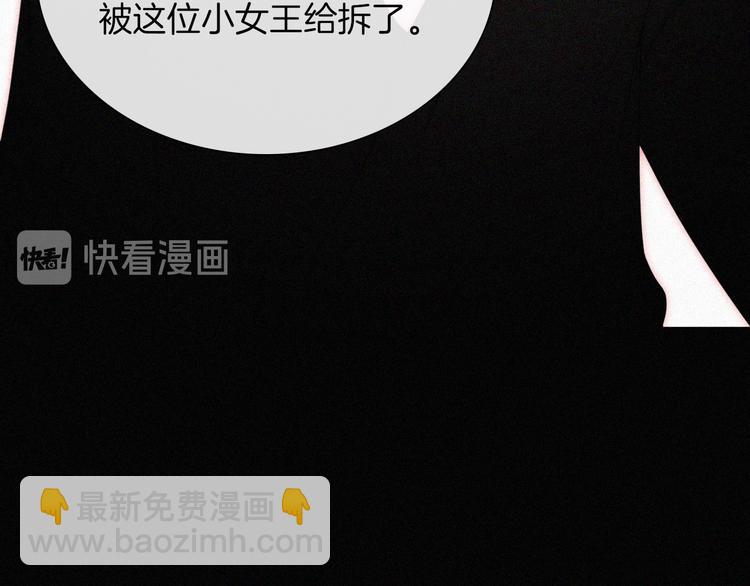 第118夜 名为爱44